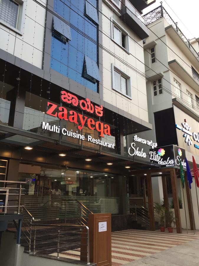 Shoba Elite Hotell Bangalore Eksteriør bilde